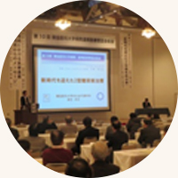 医療懇話会総会イメージ