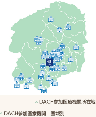 DACH参加医療機関所在地　／　DACH参加医療機関　圏域別